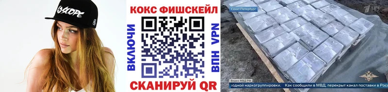 Кокаин Боливия дарнет шоп Дмитровск