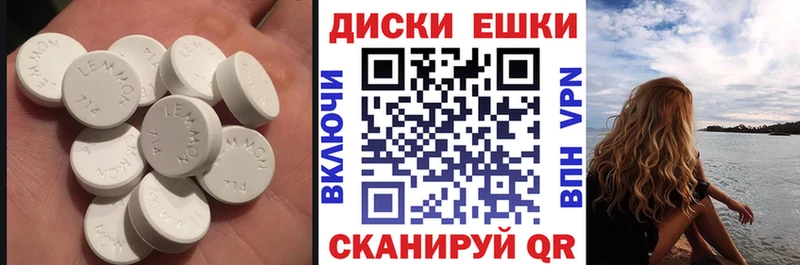 ЭКСТАЗИ TESLA  MEGA онион  Дмитровск 