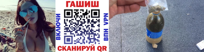 кракен ССЫЛКА купить наркотики сайты Дмитровск ГАШ hashish