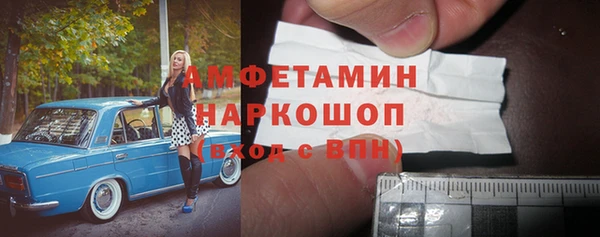 mdma Бугульма