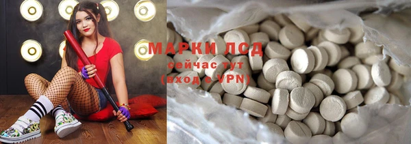 меф VHQ Бронницы