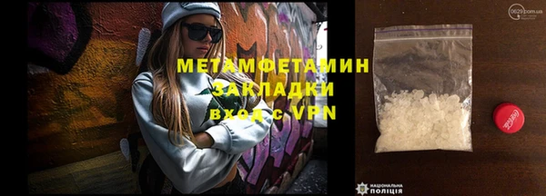 мяу мяу мука Бородино