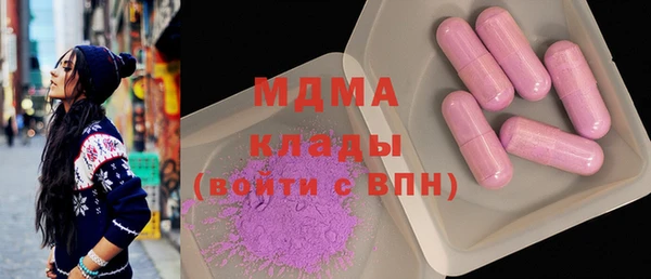 меф VHQ Бронницы
