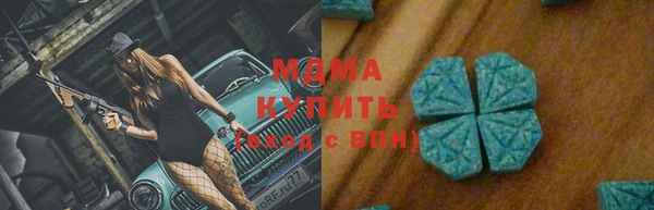 mdma Бугульма