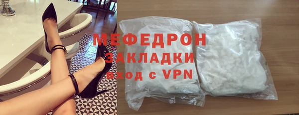 меф VHQ Волосово