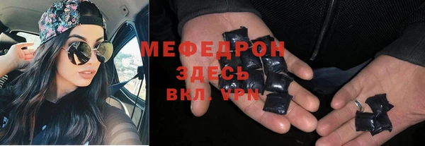 бошки Верея