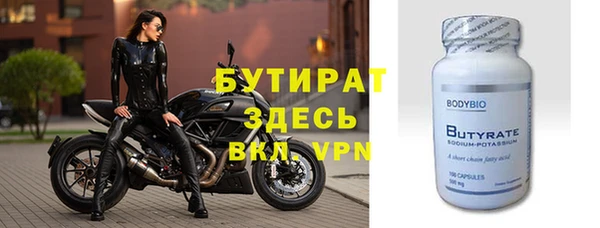 кокаин VHQ Богородск