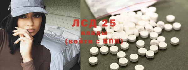 крисы Волоколамск