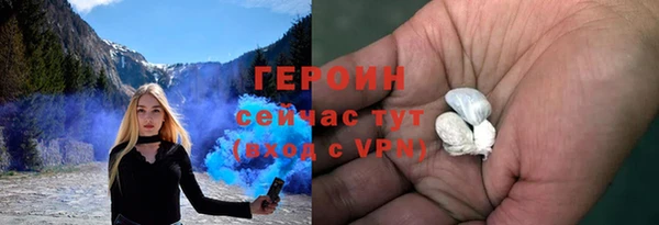 кокаин премиум Верхний Тагил