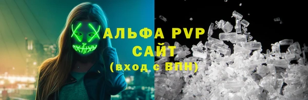 бошки Верея