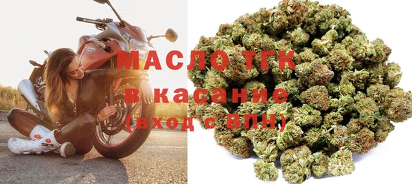 крисы Волоколамск