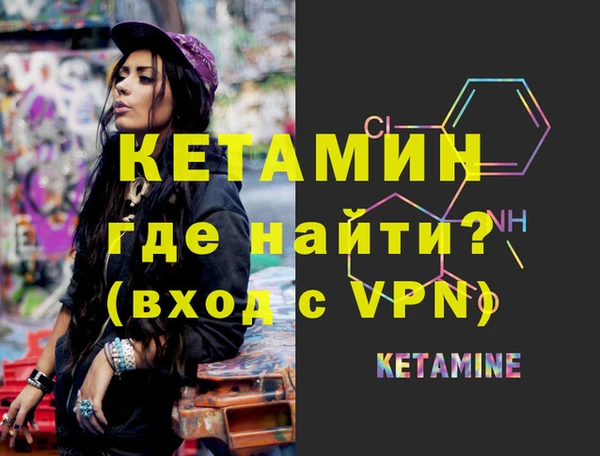 меф VHQ Бронницы