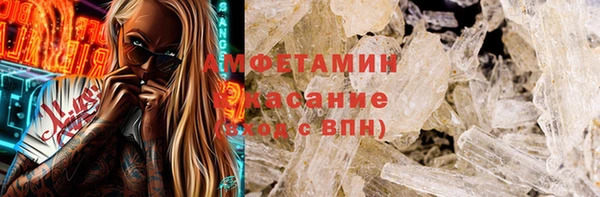 бошки Верея