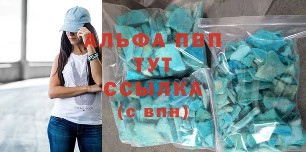 меф VHQ Бронницы