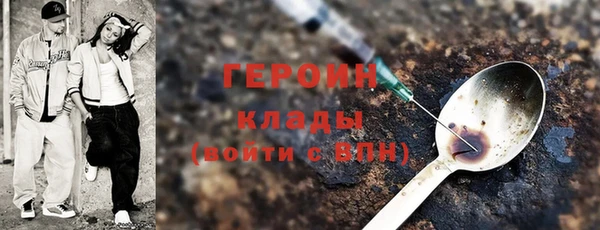 мяу мяу мука Бородино