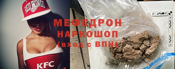 меф VHQ Бронницы