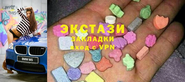 мяу мяу мука Бородино