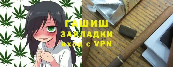 mdma Бугульма