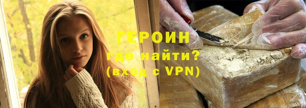 меф VHQ Бронницы