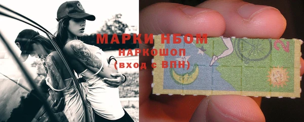 кокаин VHQ Богородск