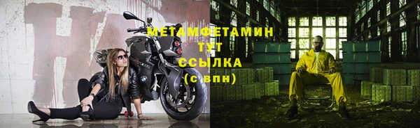 меф VHQ Бронницы