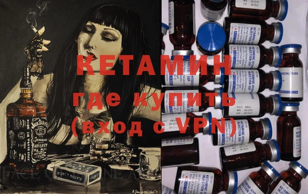 меф VHQ Волосово