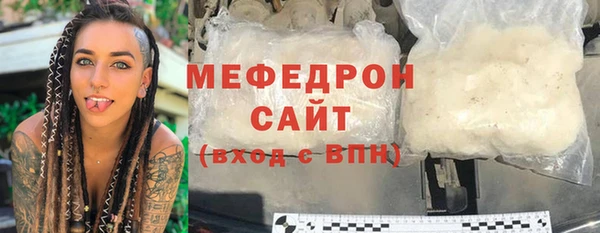 мяу мяу мука Бородино