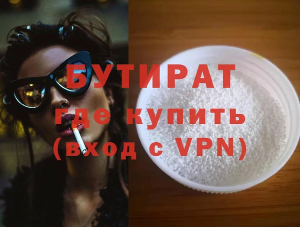 крисы Волоколамск