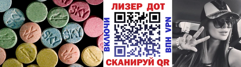 LSD-25 экстази ecstasy  Дмитровск 