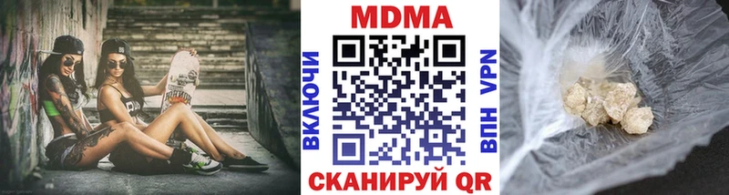 hydra ONION  дарнет шоп  Дмитровск  МДМА кристаллы 