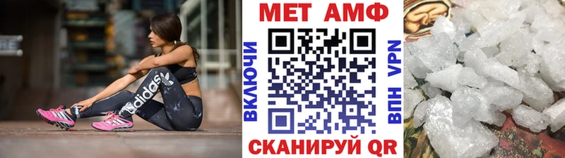гидра ССЫЛКА  закладка  Дмитровск  Метамфетамин Methamphetamine 