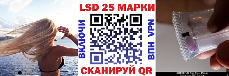 Марки 25I-NBOMe 1500мкг  Дмитровск 