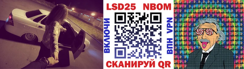 Наркотические марки 1,8мг Дмитровск